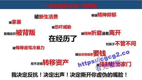 关于中国科技大学博士生刘晨洁作风问题举报1_02.jpg